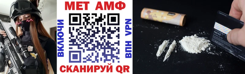 Амфетамин Premium  OMG вход  Новоульяновск 