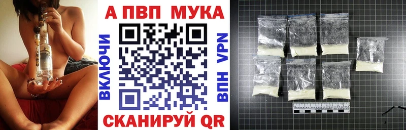A PVP СК  купить наркотик  Новоульяновск 