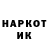 Марки N-bome 1500мкг Diny Shi