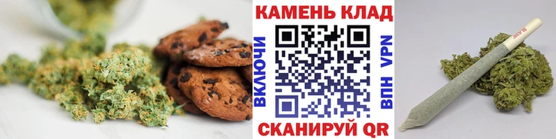 Canna-Cookies марихуана Новоульяновск