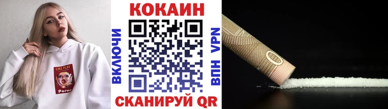КОКАИН Эквадор Новоульяновск