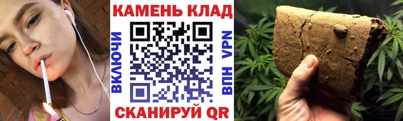 Гашиш 40% ТГК Новоульяновск