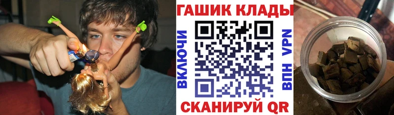 Гашиш гашик  kraken tor  сайты даркнета формула  Новоульяновск 
