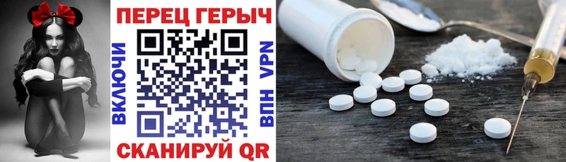 Героин хмурый  Новоульяновск 