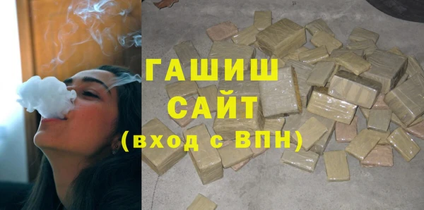 метадон Абинск