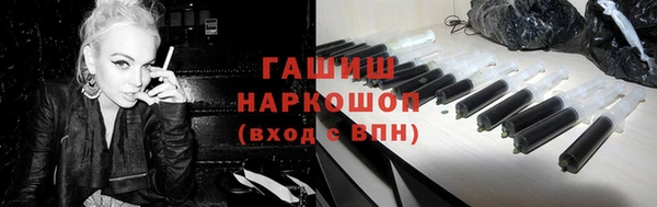 марки nbome Абаза