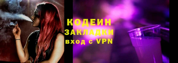 бошки Нефтекумск