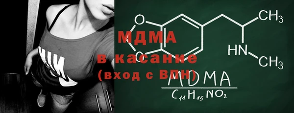 mdpv Алексин