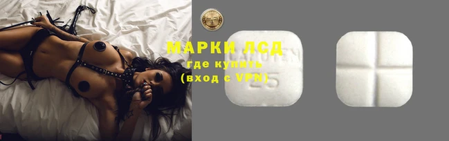 наркотики Нея