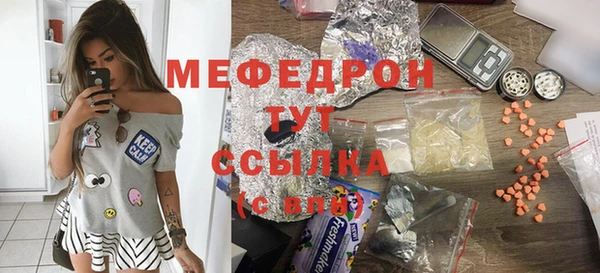 mdpv Алексин