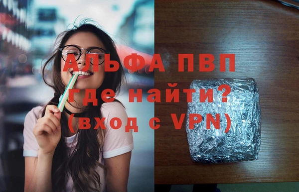 mdpv Алексин