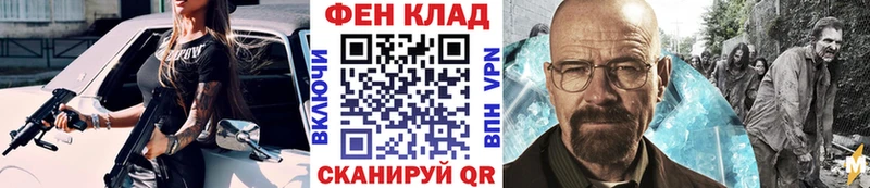 hydra ONION  Новоульяновск  Метамфетамин витя  купить наркоту 