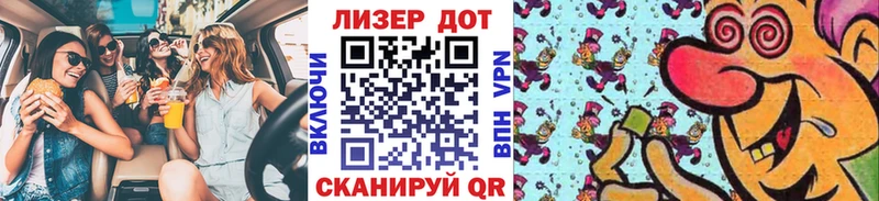 Наркотические марки 1500мкг  Новоульяновск 
