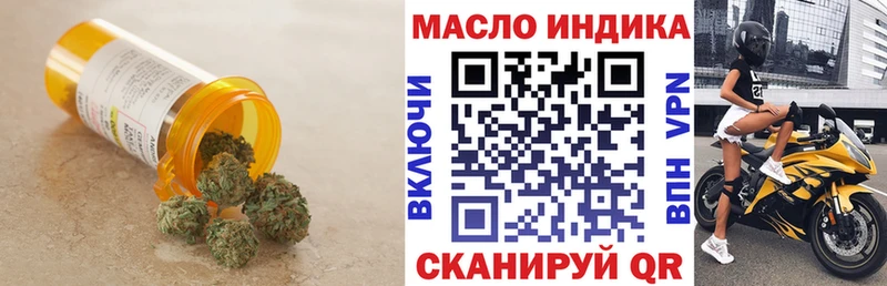 ТГК вейп с тгк Новоульяновск