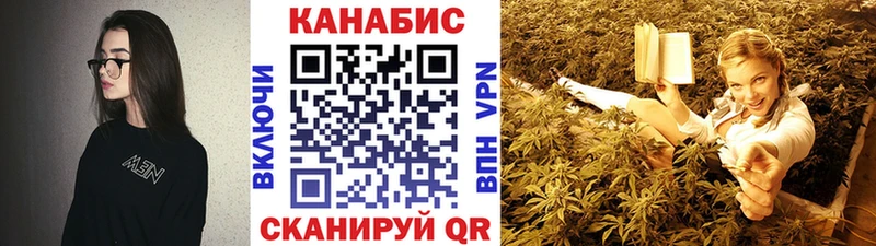 купить закладку  нарко площадка состав  Марихуана тримм  Новоульяновск 